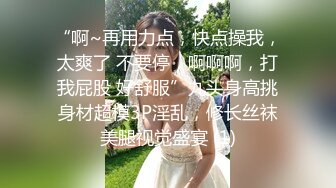 ★☆全网推荐★☆【最新反差婊子】精选10位反差婊子生活淫乱视图合集【三十六VOL.36】