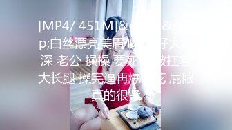 [MP4/ 1018M] 最骚幼师勾引合租室友激情啪啪，全程露脸性感网丝情趣诱惑，69交大鸡巴多体位爆草抽插