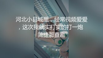 百度云泄密流出❤️情侣自拍喜欢让女友口爆的包皮小哥深喉射妹子嘴里.mp4