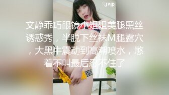 2024.2.14，【利哥探花】，23岁江苏小美女，过年不回家想多赚钱，乖巧配合黑丝苗条，激情爆操呻吟动听