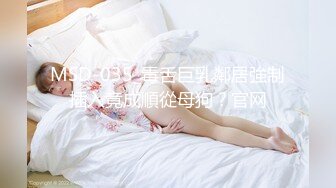 中国美女说要用筷子来品尝大黑屌