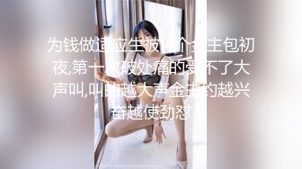 【新片速遞】&nbsp;&nbsp;✨【8月新档】46万粉丝网黄蜂腰美乳萝莉「困困狗」付费资源 近距离观察爽出白浆的逼逼，室友在门外只好被迫静音高潮 [765M/MP4/7:12]