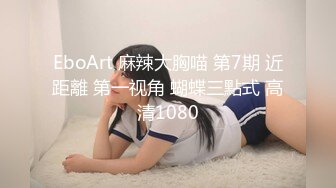 TM0123.万静雪.变态父女.叛逆少女遭遇变态父亲强制奴奸.天美传媒