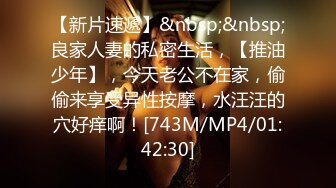 【2_3】18岁少年被俩大叔灌醉,无套轮上开苞雏菊