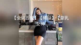 大神酒店约炮极品黑丝美少妇 先玩足交再打炮BB粉嫩粉嫩的