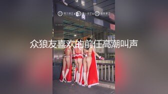 【人间水蜜桃】和颜值不错闺蜜一起玩，双飞啪啪口交上位骑乘自慰喷水，很是诱惑喜欢不要错过