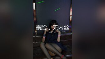 白嫩性感嫩妹子刚开始直播有点含羞放不开，只是用手指抠逼掰穴机