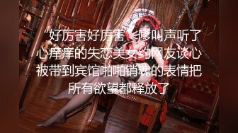 [MP4]STP32877 眼鏡少婦和閨蜜 約單男開房雙飛 輪流上陣 最後口爆吃精 VIP0600