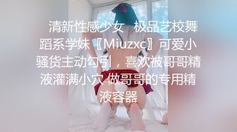 顶级冷艳颜值美女和炮友激情3小时大秀&nbsp;&nbsp;半脱下内裤翘起屁股特写&nbsp;&nbsp;大屁股上位骑乘&nbsp;&nbsp;进进出出抽插&nbsp;&nbsp;第一视角猛操