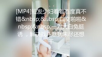 翘起来就像水蜜桃 超完美蜜桃臀 onlyfans博主【jacknbecca】合集【88V】  (4)