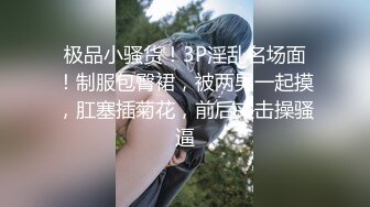 巨乳少妇，穿着情趣勾引，无套，中出，内射！