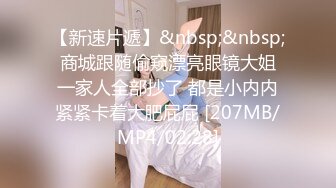 [MP4]170CM极品外围，笑起来甜美大长腿，镜头前展示口活，舔逼抬起美腿抽插