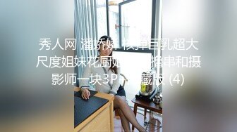 大學校花美乳女友.一大早就想找我打砲