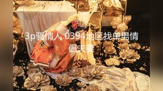 [MP4/890MB] 【极品反差婊】推特女神爱丝袜Vivia姐定制版主题系列-情趣黑丝炮架子 高跟长腿扛腿爆操 高清私拍52P