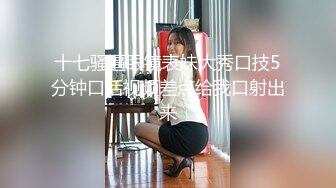 [285ENDX-426] Gカップマルチ勧誘の女に入会見返りSEXをお願いしてみた件 淫乱ビッチマ○コに中出しハメ逃げ！