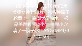 第一个喷水妹，身怀绝技，还是个一线天【嘻嘻嘻酱】大奶子学生妹，后入无套做爱不满足，自己玩喷水！