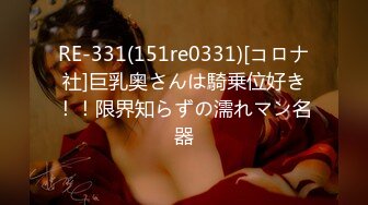 [MP4]STP32340 麻豆传媒 兔子先生监制 TZ111 日式精油按摩体验 萌音少女上门服务 羽月萌音 VIP0600