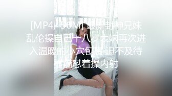 MDX-0238-04-时间停止器.严厉女上司竟是个骚货-文冰冰