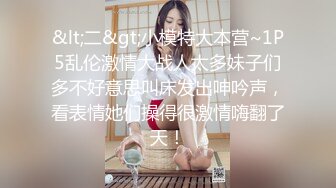 嘉兴后入小浪臀高潮不断后续