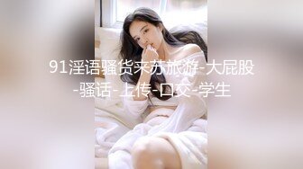 性感熟女自慰被发现