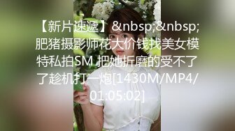 STP31364 【瘦猴先生探花】约操丰满良家妹子，扭扭捏捏还不愿意，操起了叫的骚，大肥臀撞击抖动