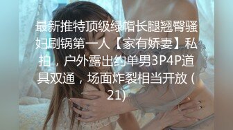 [MP4/2.3G]極品身材美少婦黑絲高跟跪舔口交前後夾擊速插顏射／大奶台妹芮芮酒店與兩壯漢混戰激烈抽插潮噴等 720p