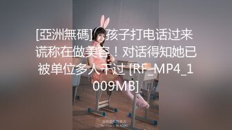 已婚人妻给老公戴绿帽 戴上面具都敢放胆玩了