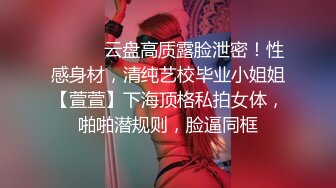 STP17466 高端外围女神，清纯高冷脱光阴毛浓郁性欲强，沙发抠穴猛男大展神威