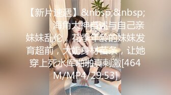 [原創錄制](sex)20240127_十八岁姐妹花