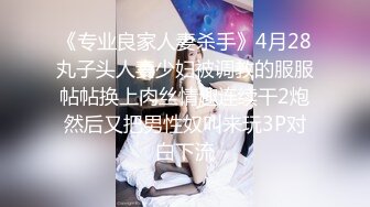 [MP4/ 546M] 海角社区泡良大神野兽绅士 早泄病愈约炮极品少妇人妻的制服诱惑，巨乳蜜桃臀