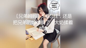 【新片速遞】  2023-3-28【梦幻谷先生】良家眼镜极品骚女，骚货一看就很饥渴，吸吮大屌很享受，从沙发干到床上[734MB/MP4/01:05:17]