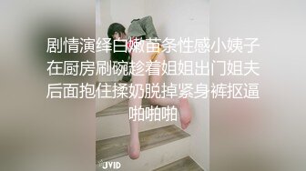 [MP4/ 569M] 穿情趣装的极品小少妇，奶大臀圆全程露脸被小哥无情爆草，各种抽插射进小嫩逼