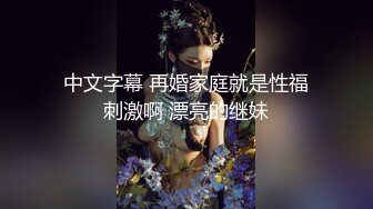 [MP4/100MB] 诗书饱腹经论的小师妹，柔软的身体，，穿起黑丝反差太大了，做爱实在是太爽，躺在爆插叫床声如此淫荡！