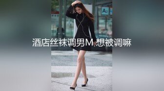 露脸极品漂亮女神撸管榨精狂撸鸡吧，还能看到外面太刺激了，完整购买