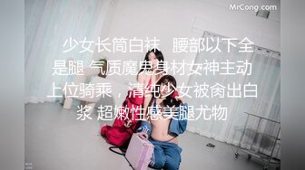 ✨少女长筒白袜✨腰部以下全是腿 气质魔鬼身材女神主动上位骑乘，清纯少女被肏出白浆 超嫩性感美腿尤物