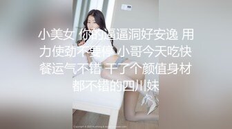 [MP4/ 1.91G] 剧情演绎要命的嫂子楼道里勾引要饭的傻子，揉奶玩逼交大鸡巴，让傻子舔逼揉奶爆草