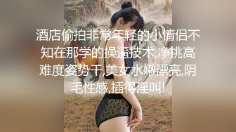 028骚逼女友上下都需要满足