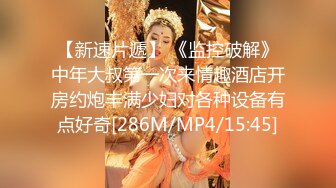 [MP4/ 316M] 你的共享女优，哺乳期的单身妈妈跟大哥激情直播，被大哥狂插蹂躏逼里塞性药