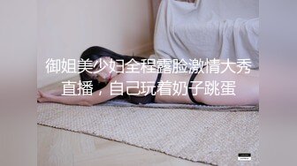 咪妮 美庄萝莉摔坏昂贵相机 还不起钱只好用身体还债 皇家华人