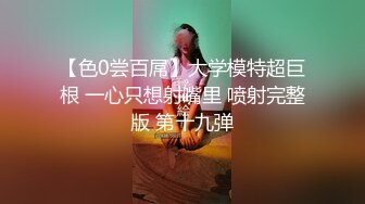 咬一口兔娘ovo 八月订阅『主将的假期』So Crazy