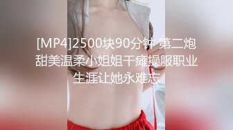 小马哥解锁大二女孩的M属性_啪啪啪篇_接上一集