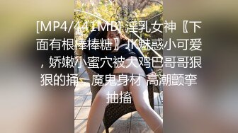 【新片速遞】&nbsp;&nbsp; 青春JK学生美眉 小贫乳白虎粉穴 娱乐城缺零花钱 被回房无套中出 内射 [1230MB/MP4/43:38]