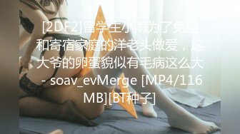 《快枪手探花》约炮个为还信用卡出来卖逼的良家少妇野性十足一小时干了三炮