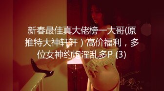 [MP4/1.8GB] 『真无码流出』童颜萝莉【土屋朝美】娇小瘦弱的身体被两位陌生大叔侵犯