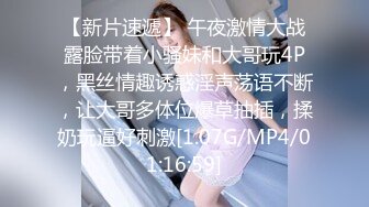 【SSRPeach】台湾清华大学外文系臀后健身教练「Ellie」OF剧情私拍 开房撞见人夫走错干脆将错就错榨干他