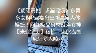 小哥酒店约炮美女同事 直接把她干到受不了 捂住B不让干完美露脸