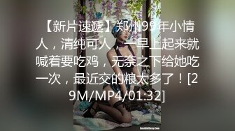 每晚征战外围场 娇俏女神 大长腿肤白貌美 表情 鲍鱼尽是看点