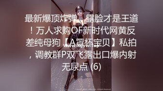 小镇卫生院女厕全景偷拍几个美少妇嘘嘘