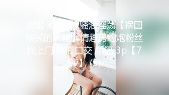 STP26457 ?爆炸椰奶? 精美极品爆乳美少女▌黎菲儿▌超巨乳强制束缚 情趣诱惑M属性大爆发 大尺度拘束揉奶