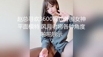 【胖可丁】蹂躏JK小骚货